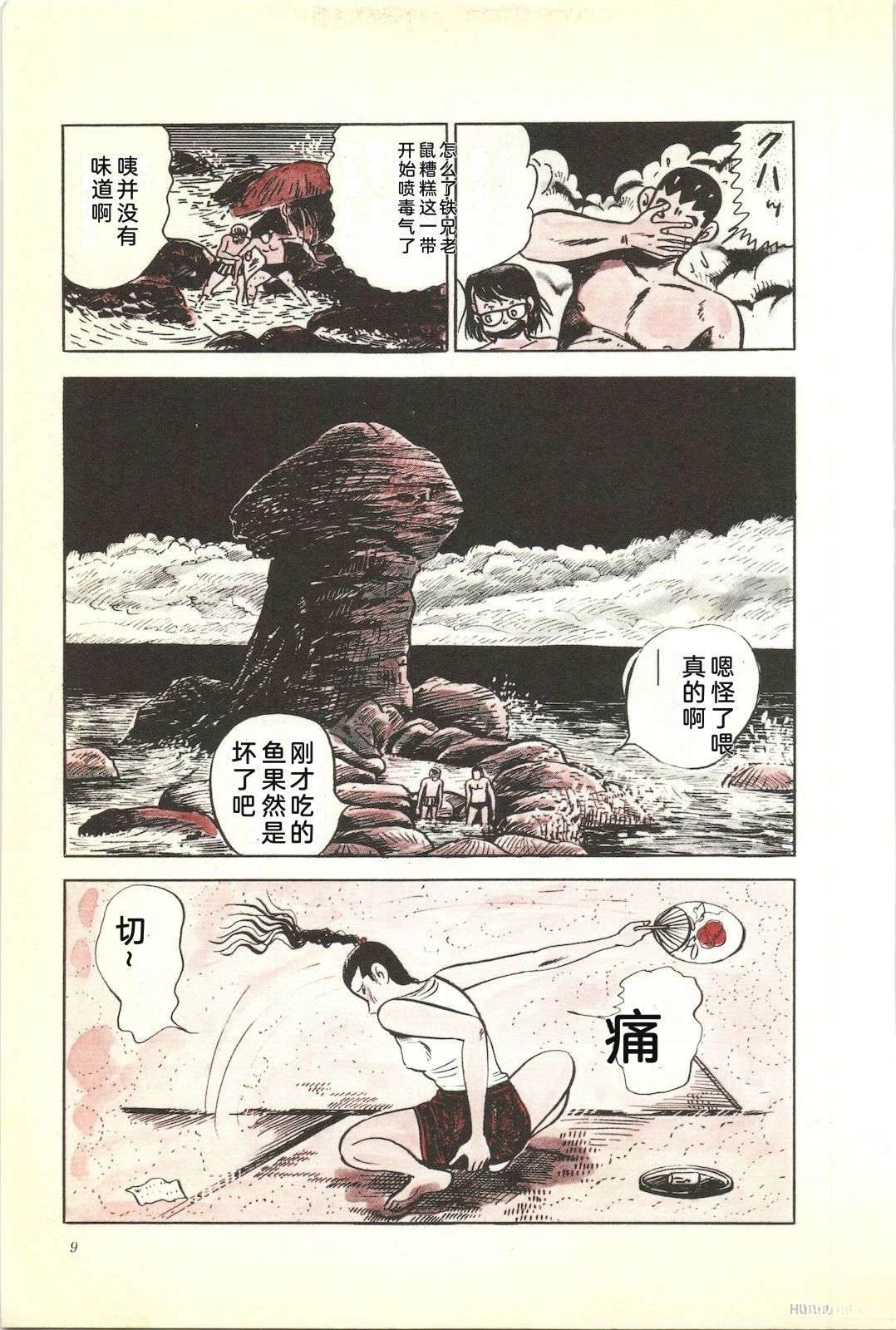 第18卷13
