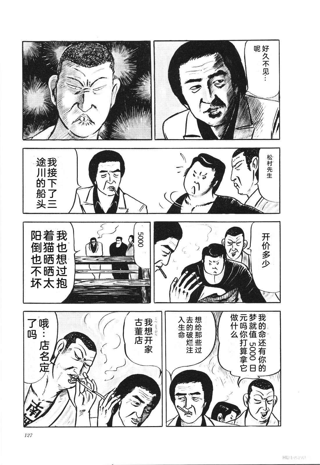 第18卷131