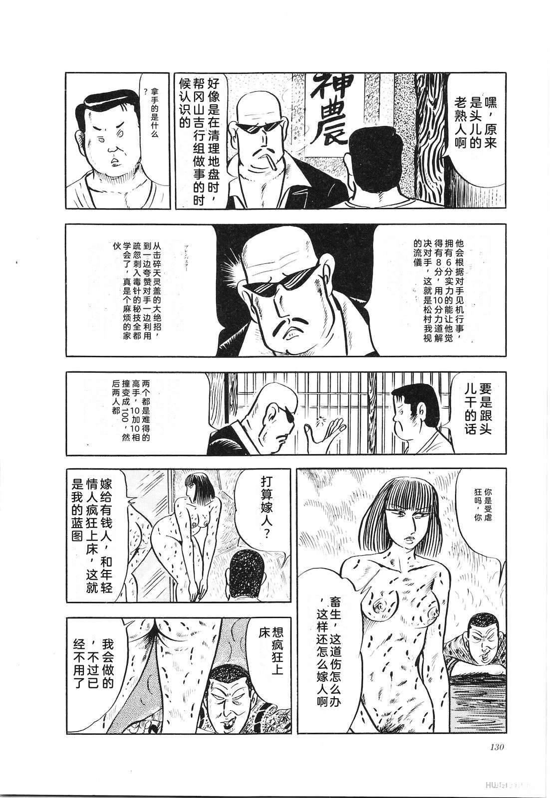 第18卷134