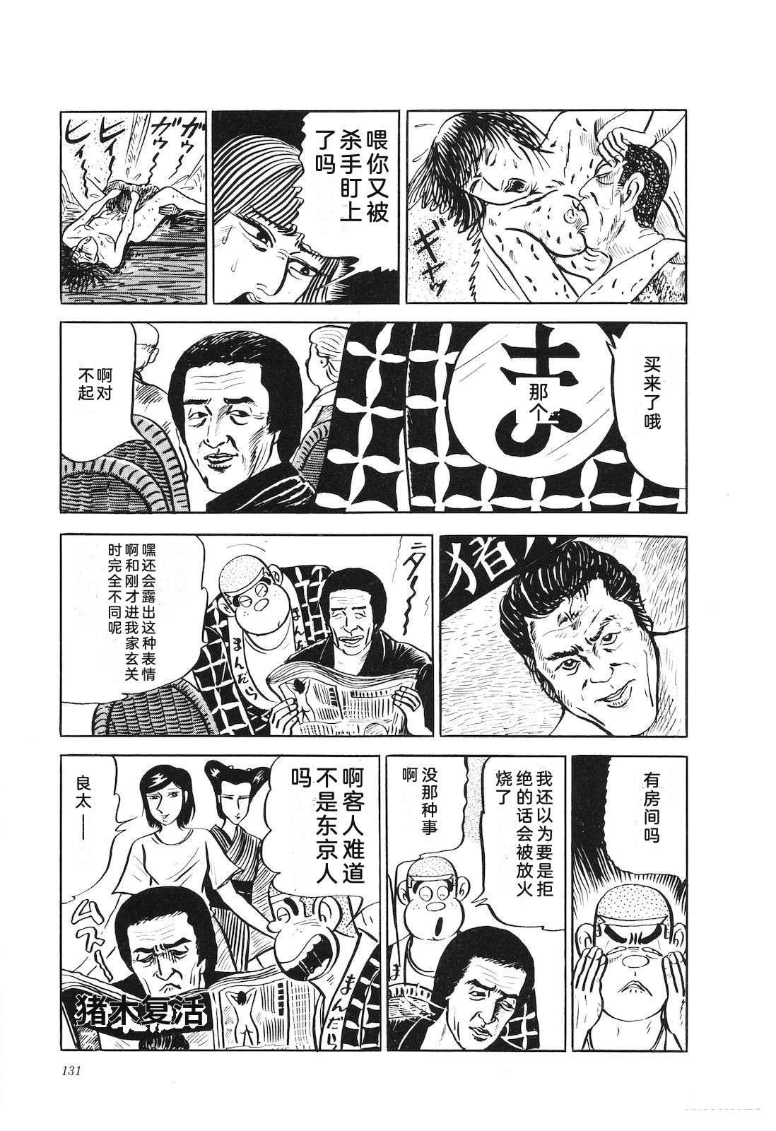 第18卷135