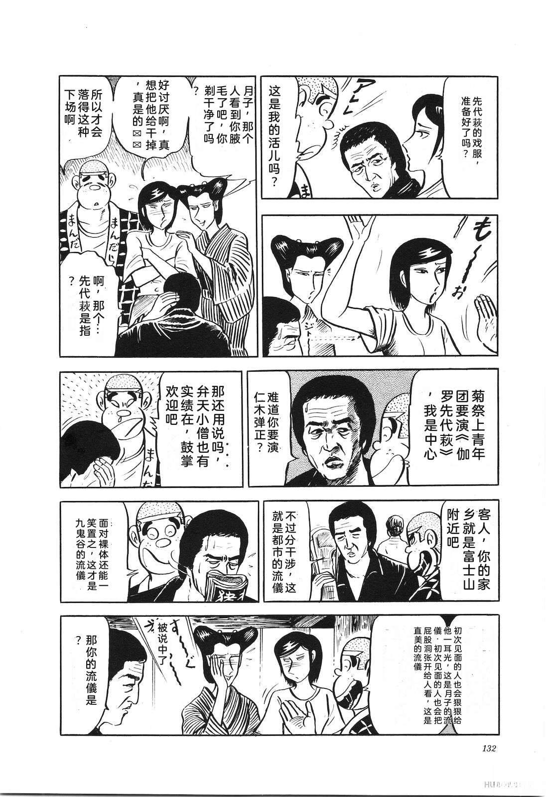 第18卷136
