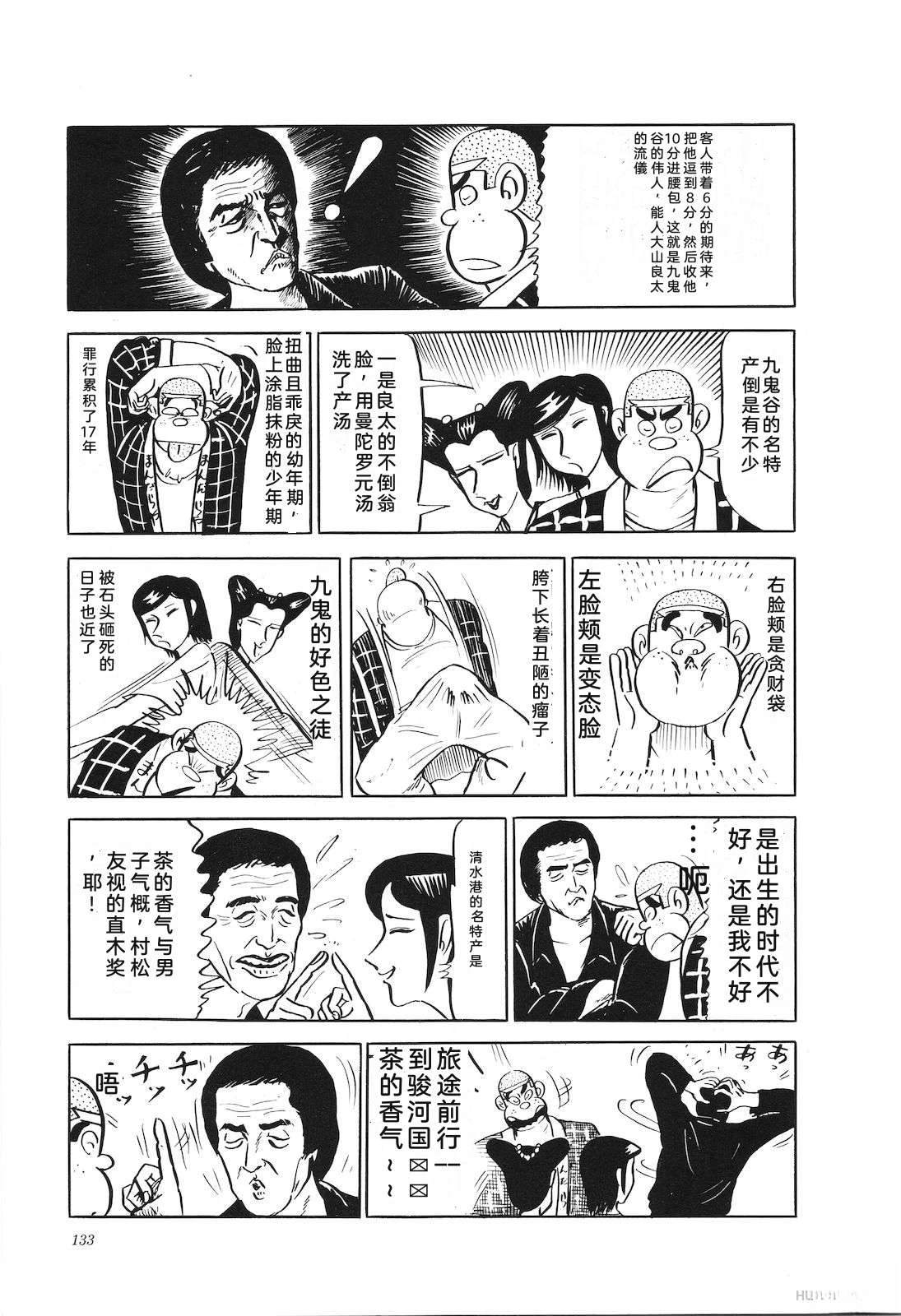 第18卷137