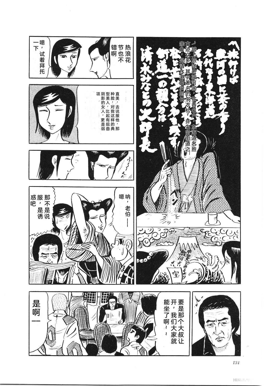 第18卷138
