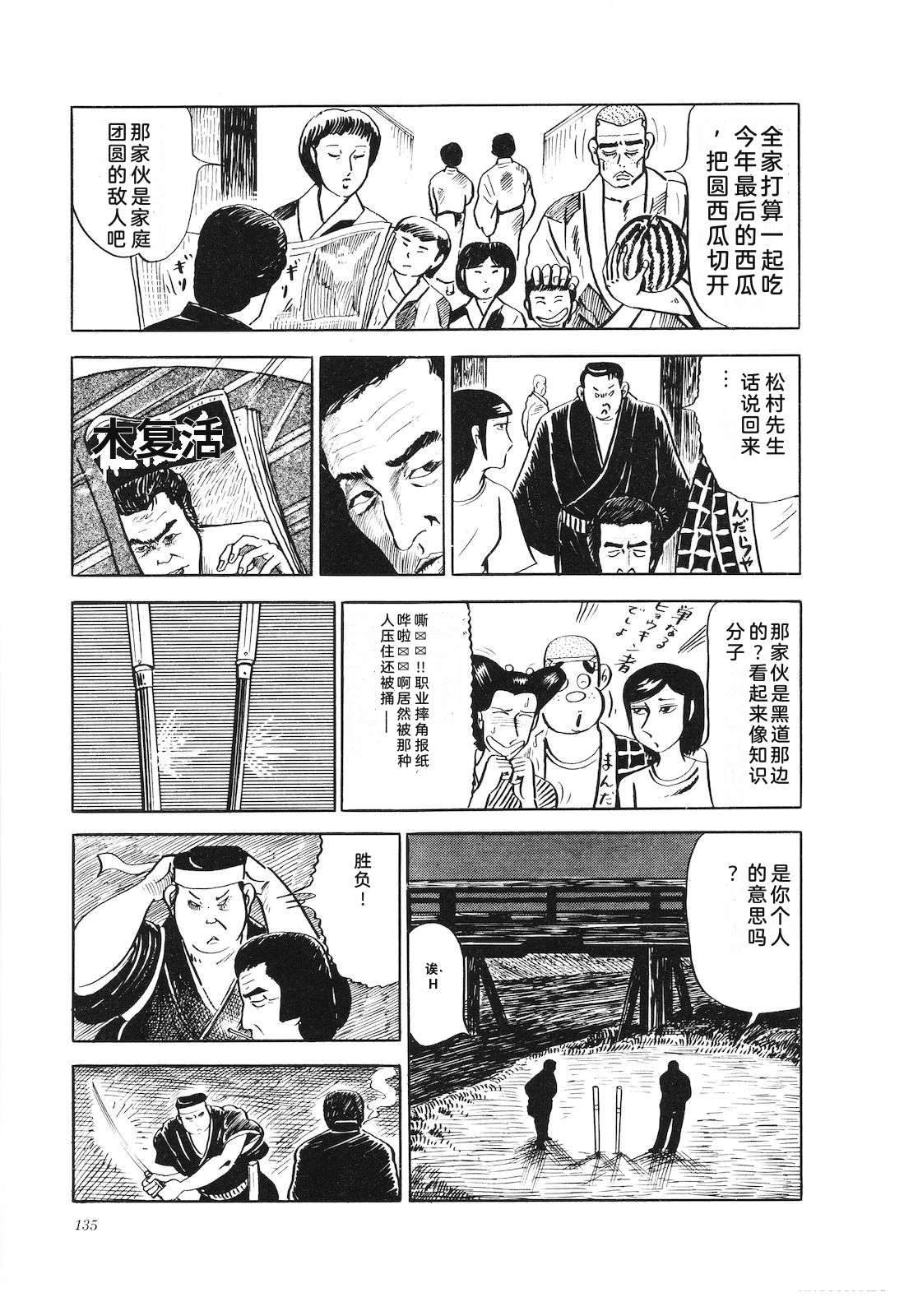 第18卷139