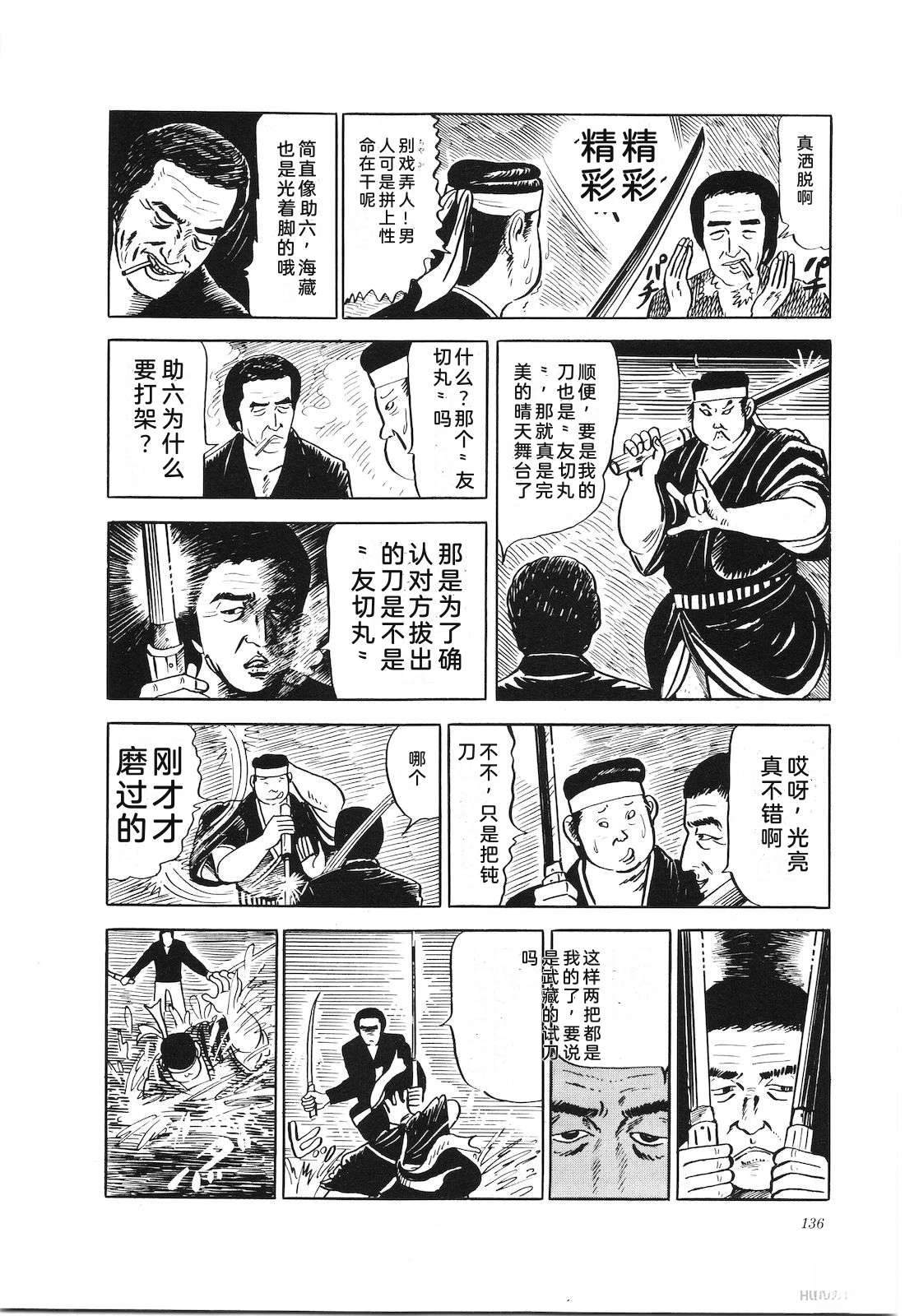 第18卷140