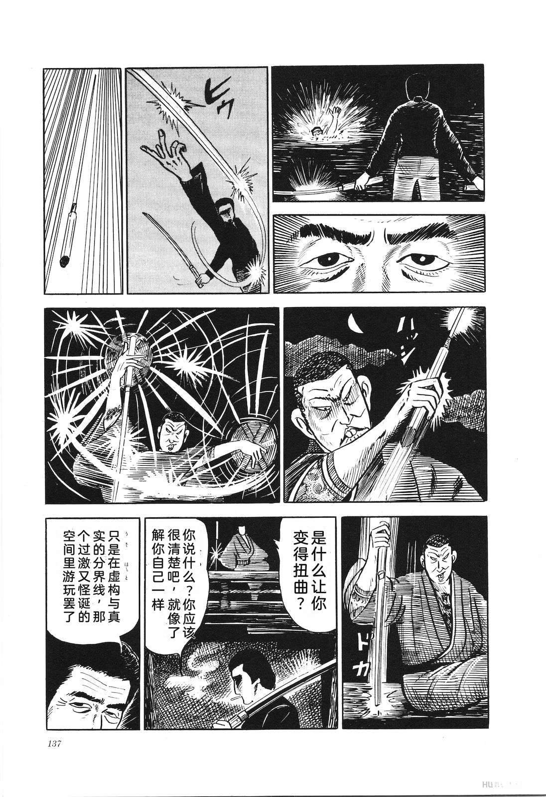 第18卷141