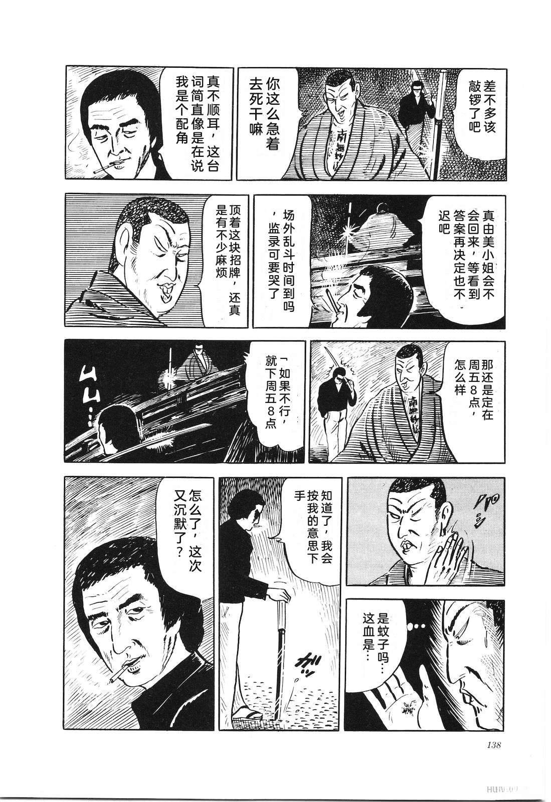 第18卷142