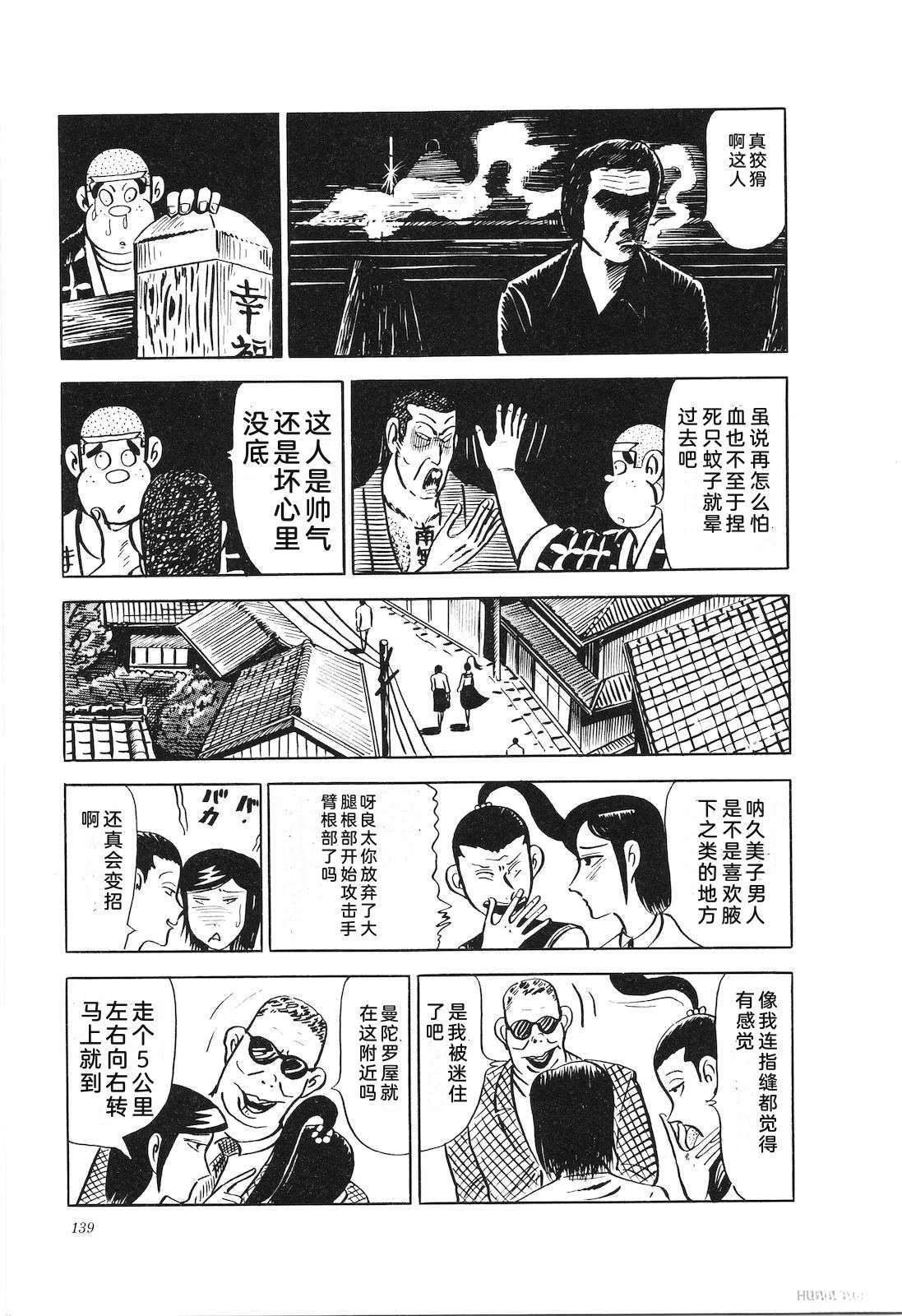 第18卷143