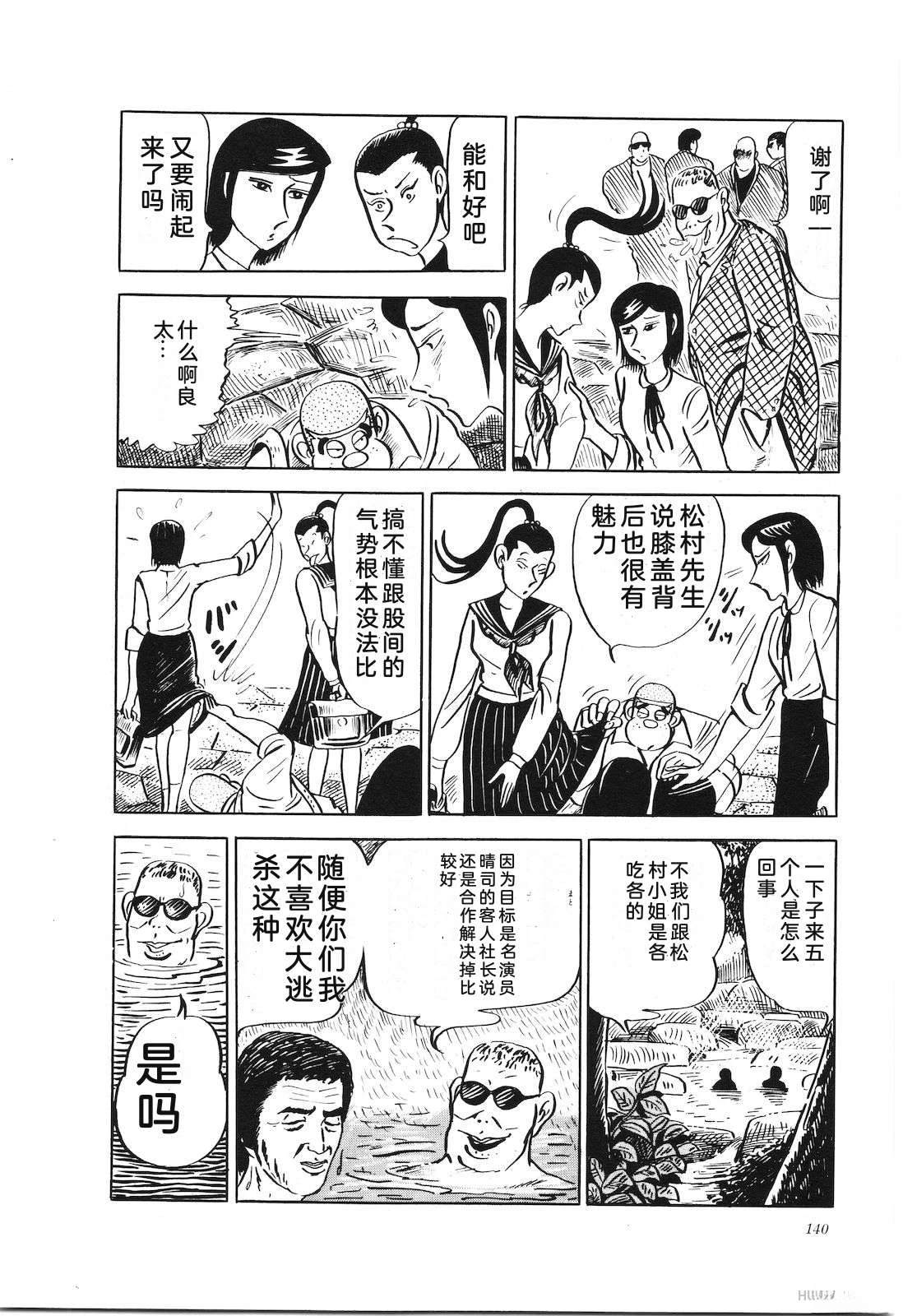 第18卷144