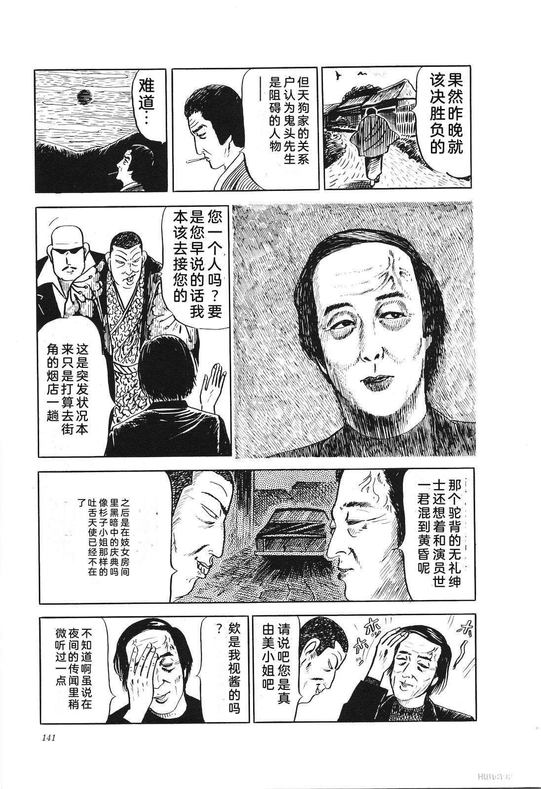 第18卷145
