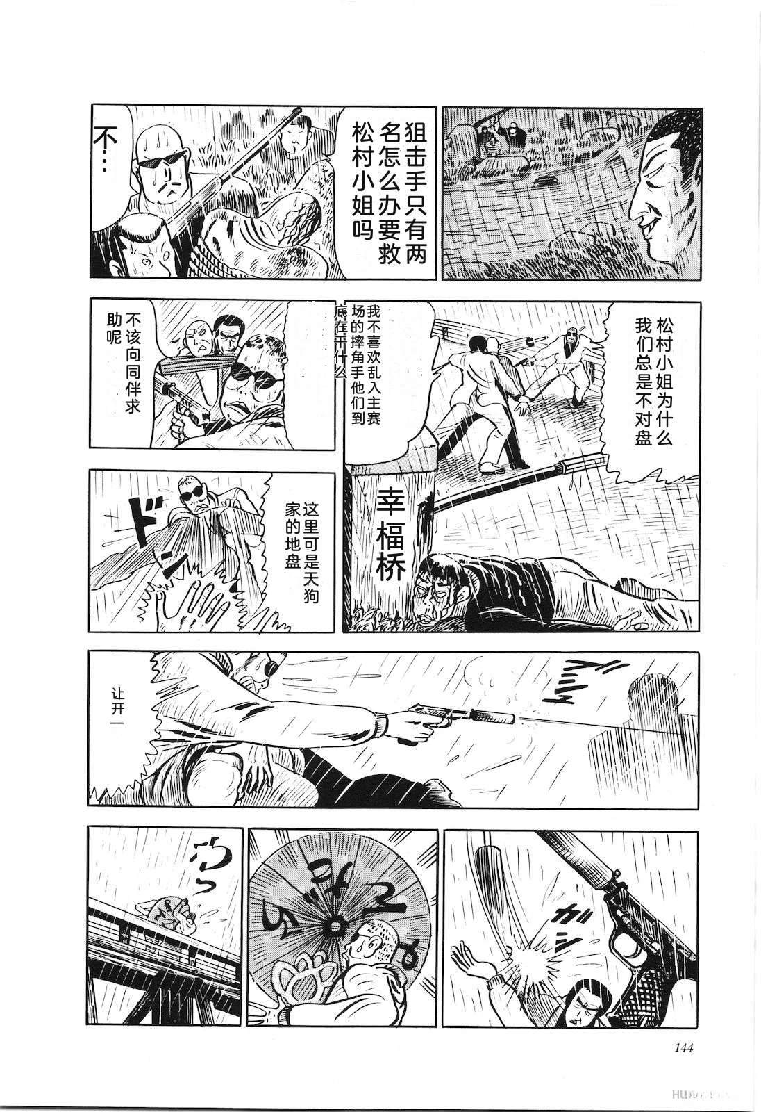 第18卷148