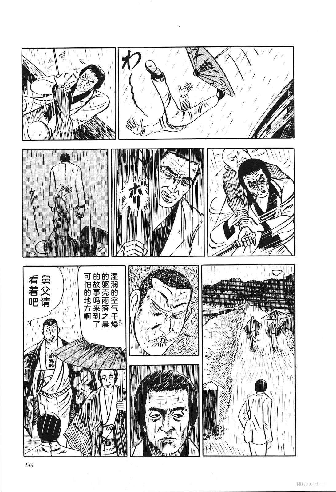 第18卷149