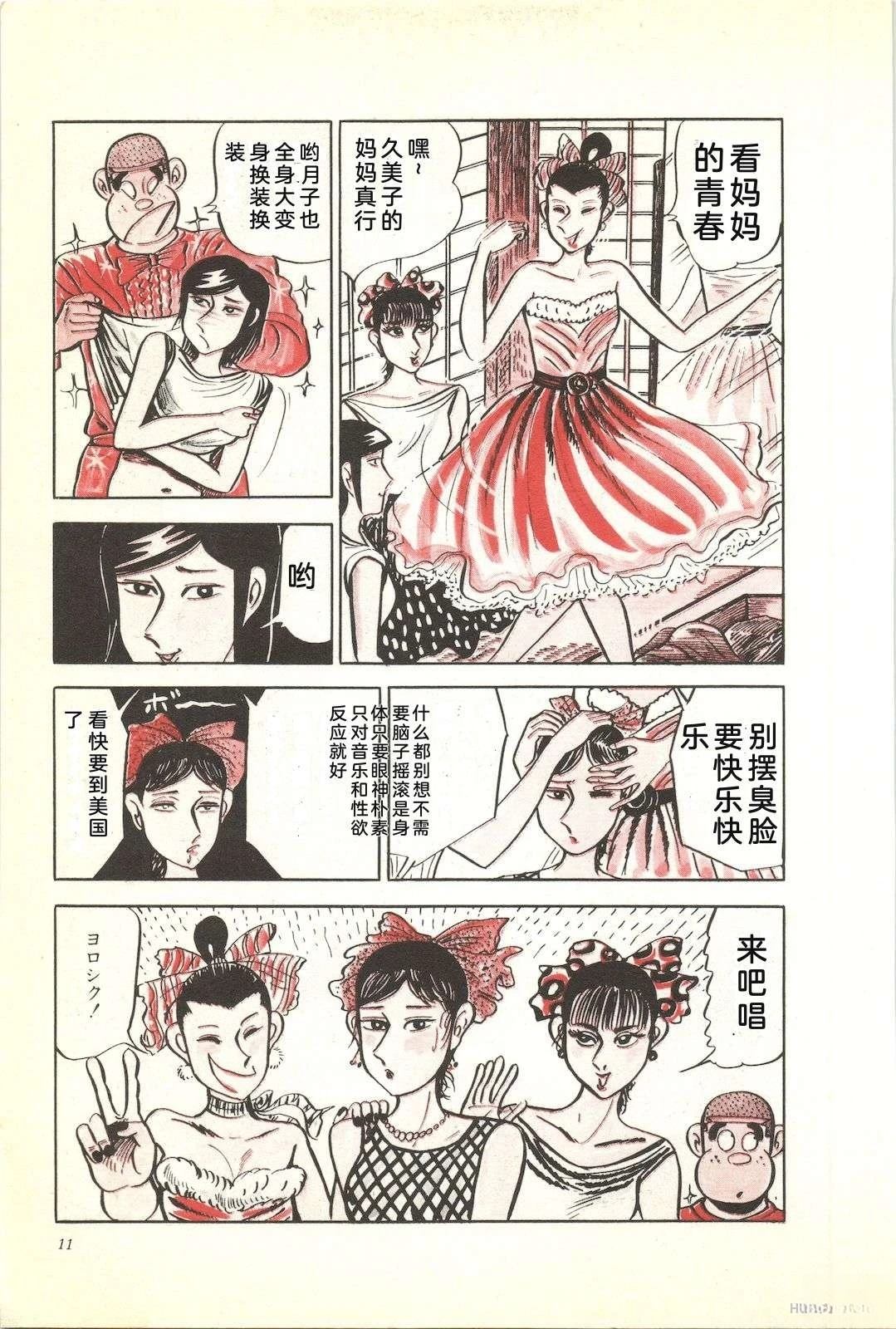 第18卷15