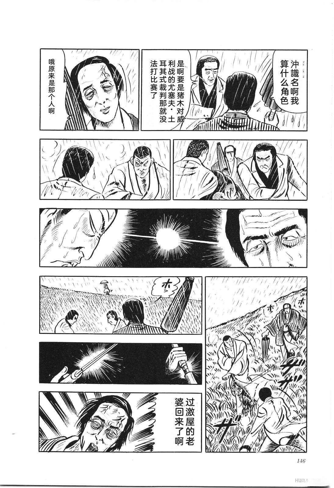 第18卷150