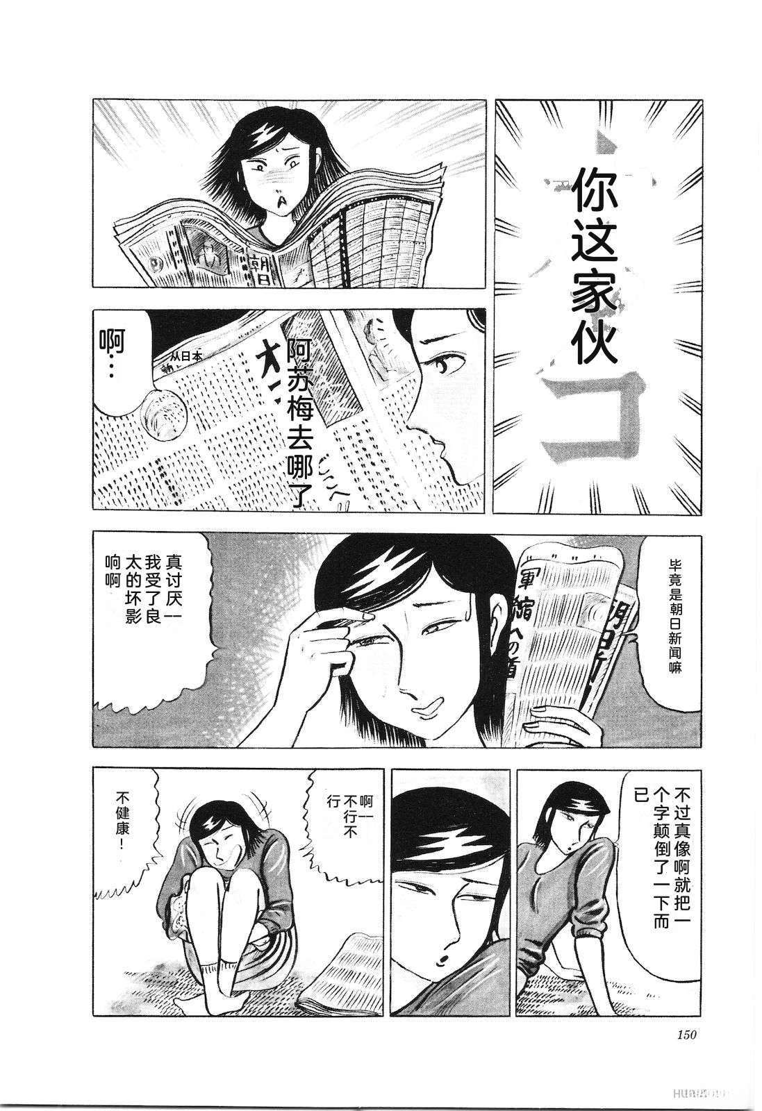 第18卷154