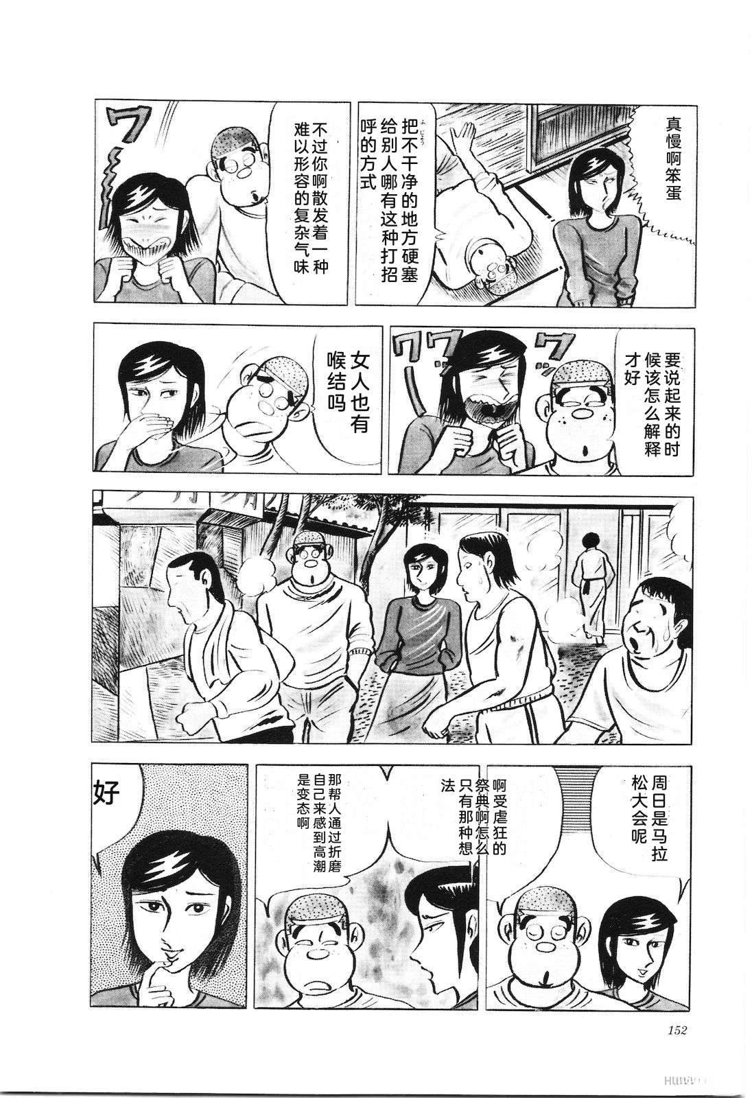 第18卷156