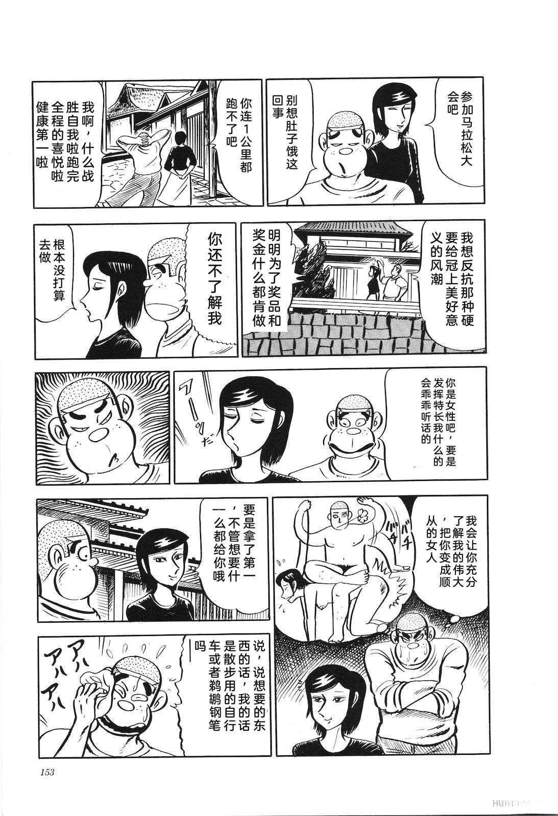 第18卷157