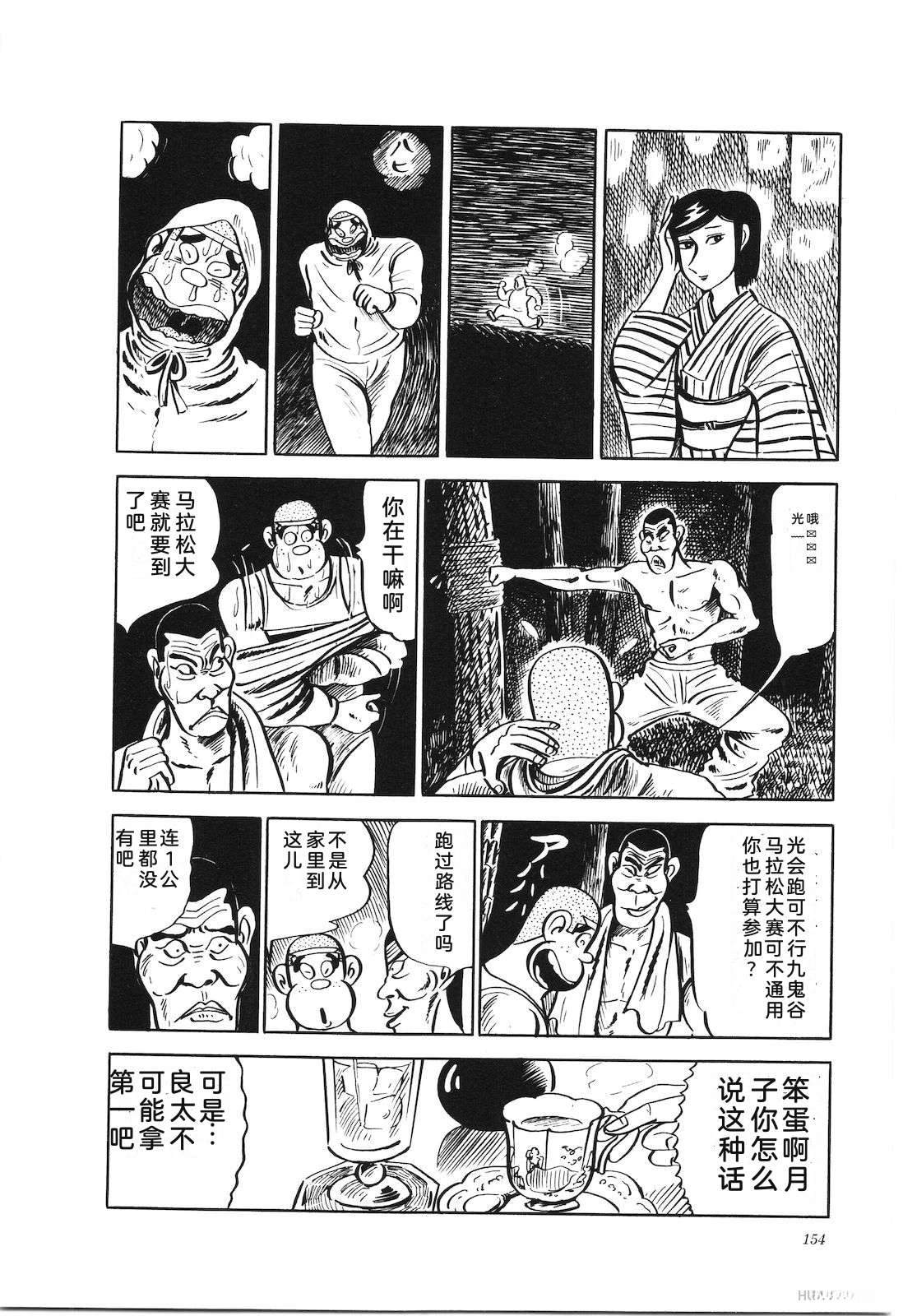第18卷158