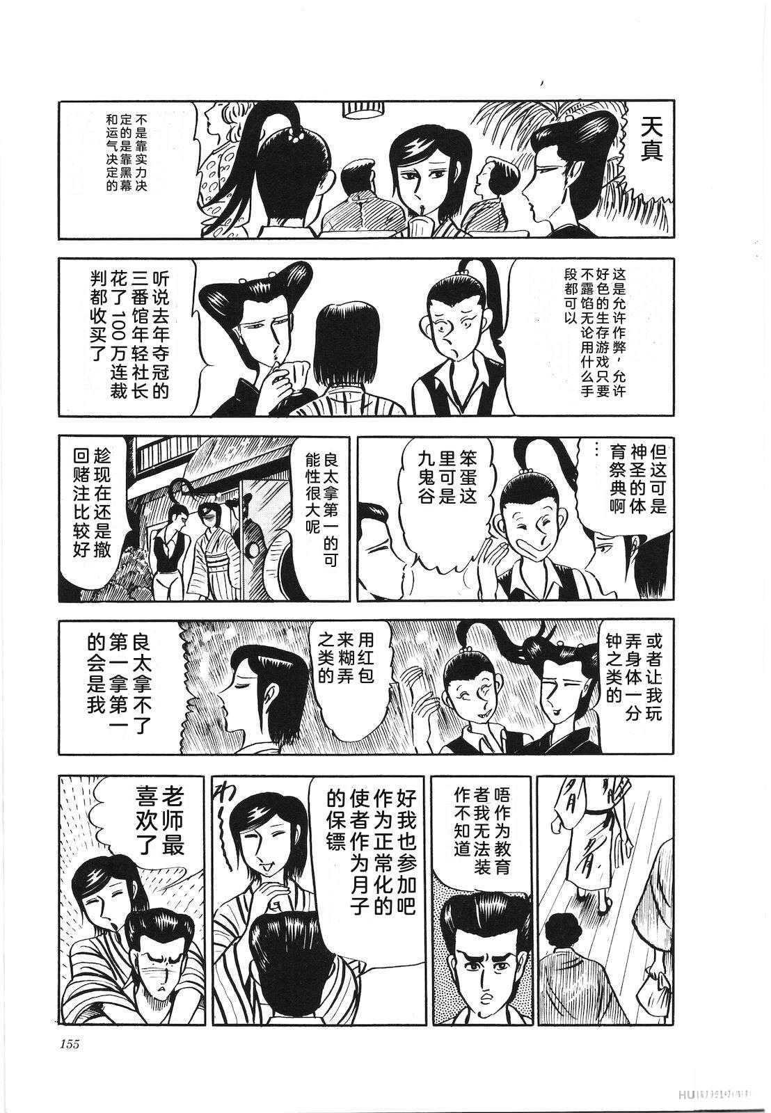 第18卷159