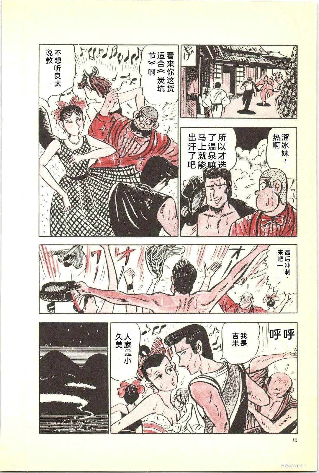 第18卷16