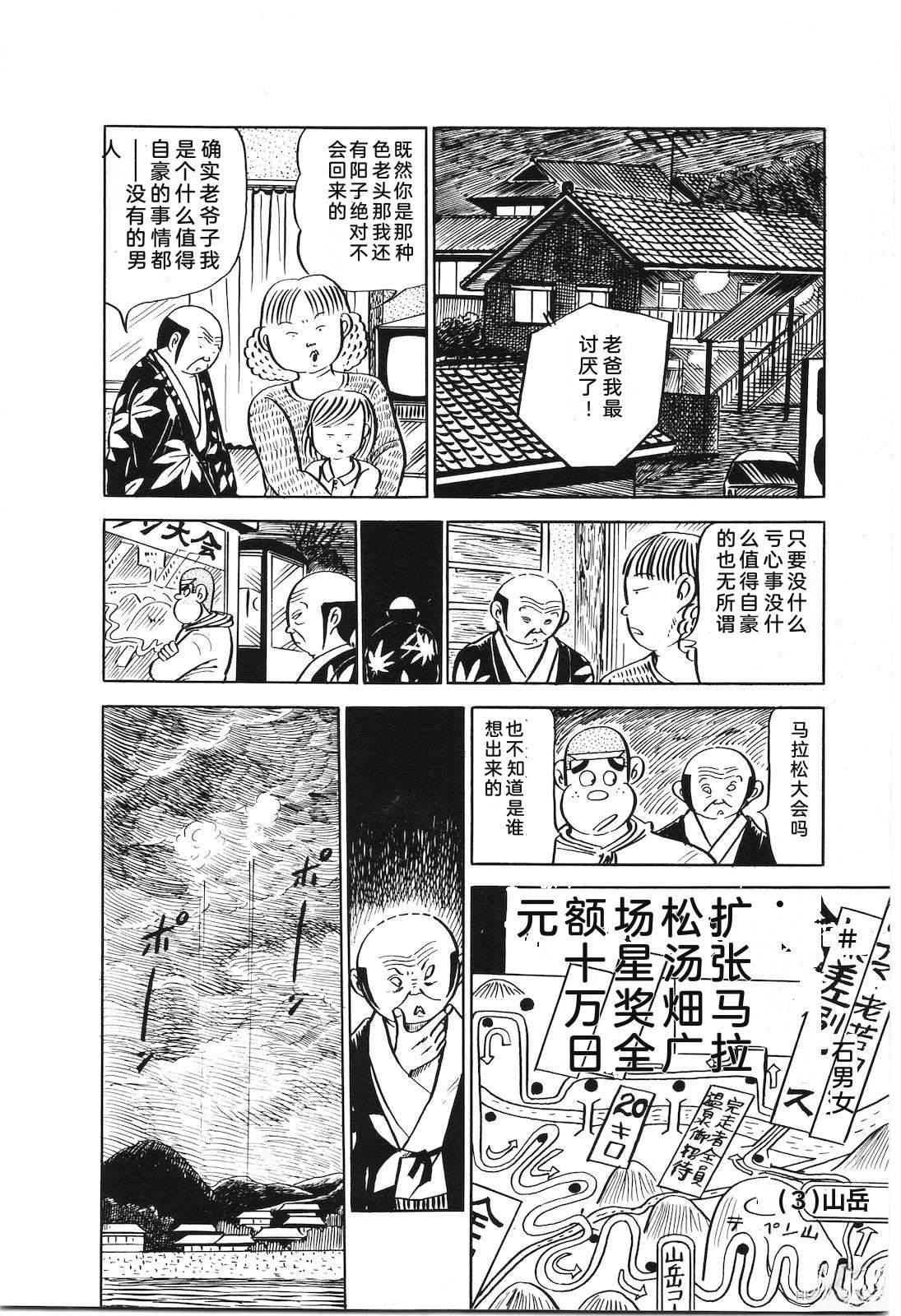 第18卷160