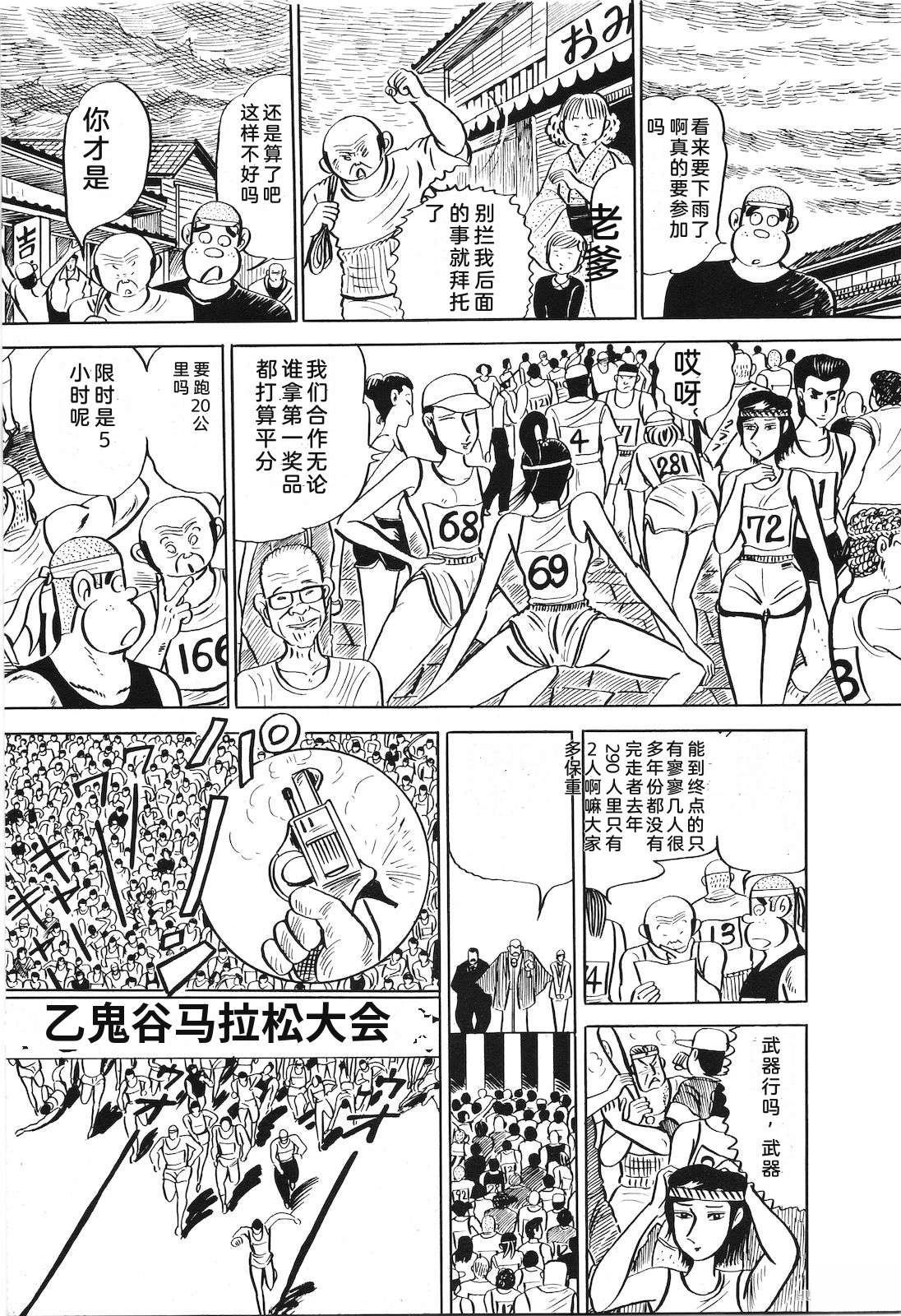 第18卷161