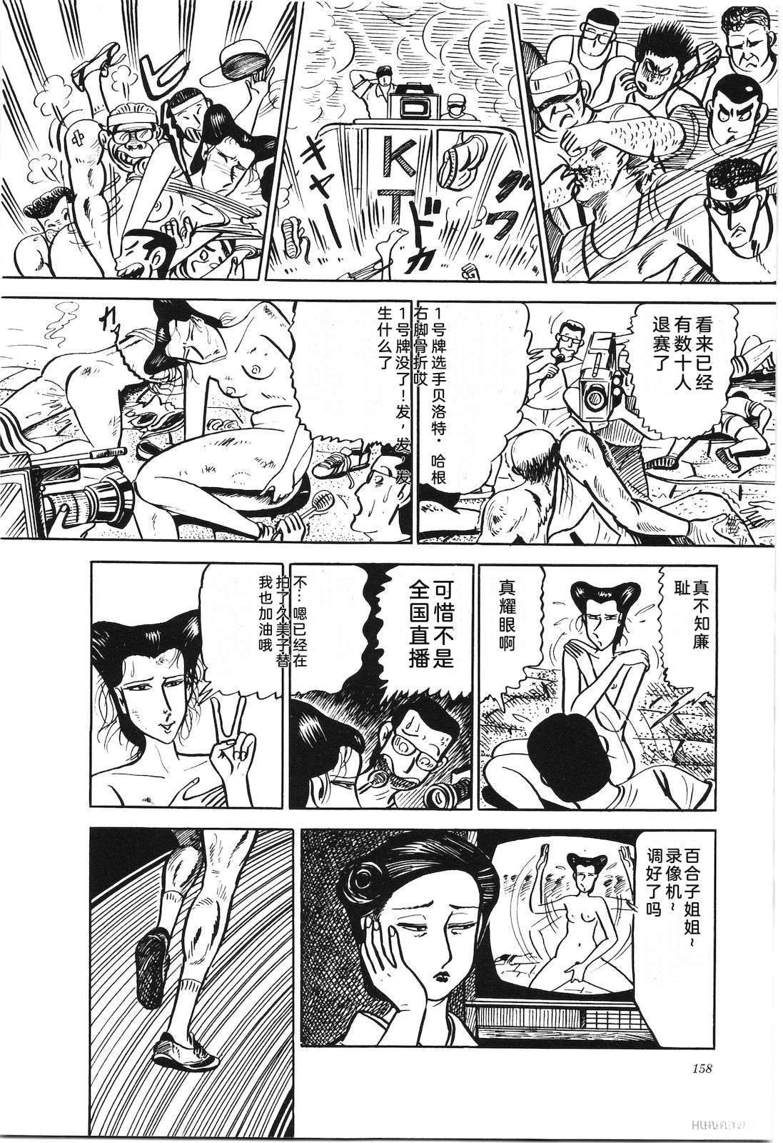 第18卷162