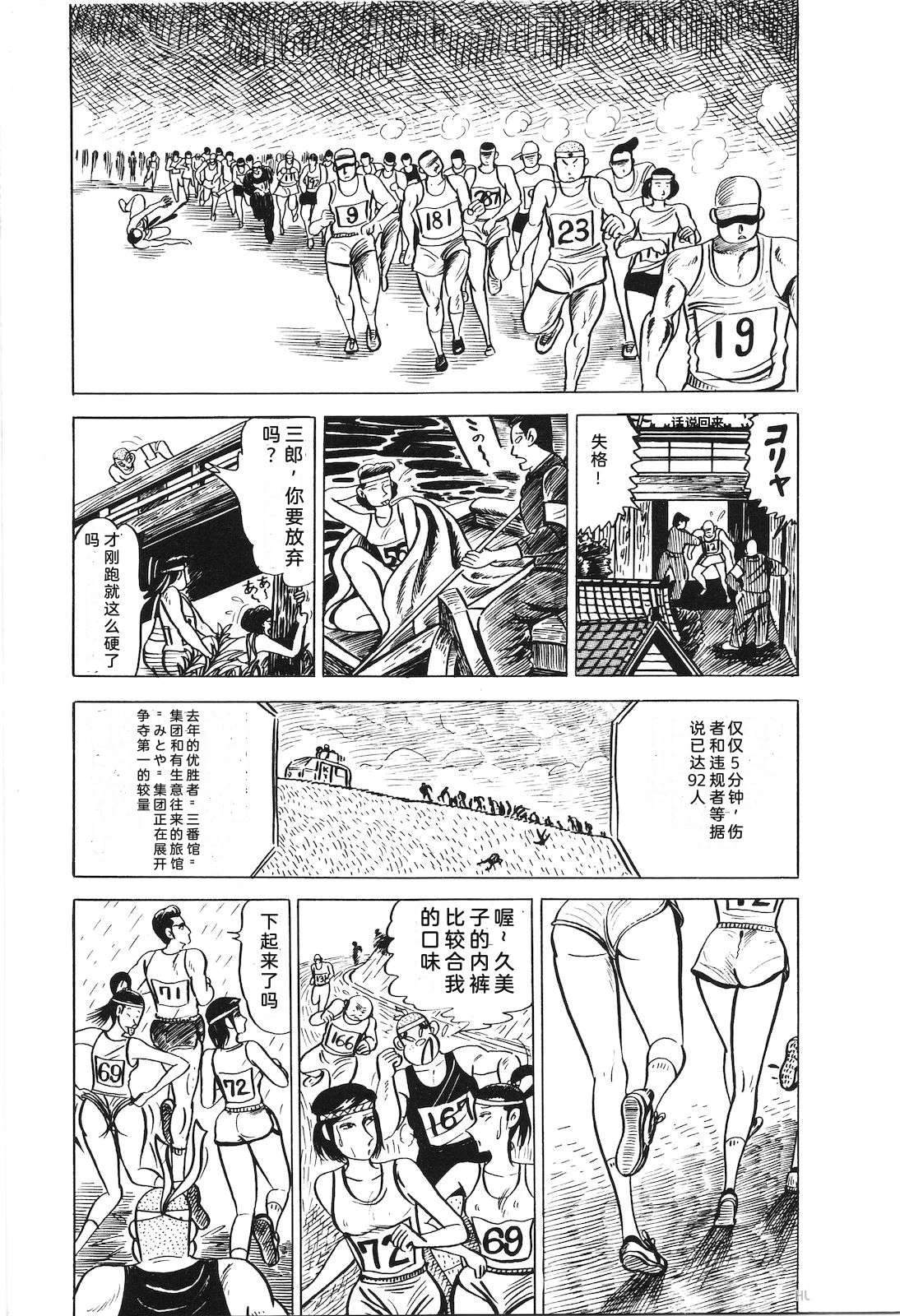 第18卷163