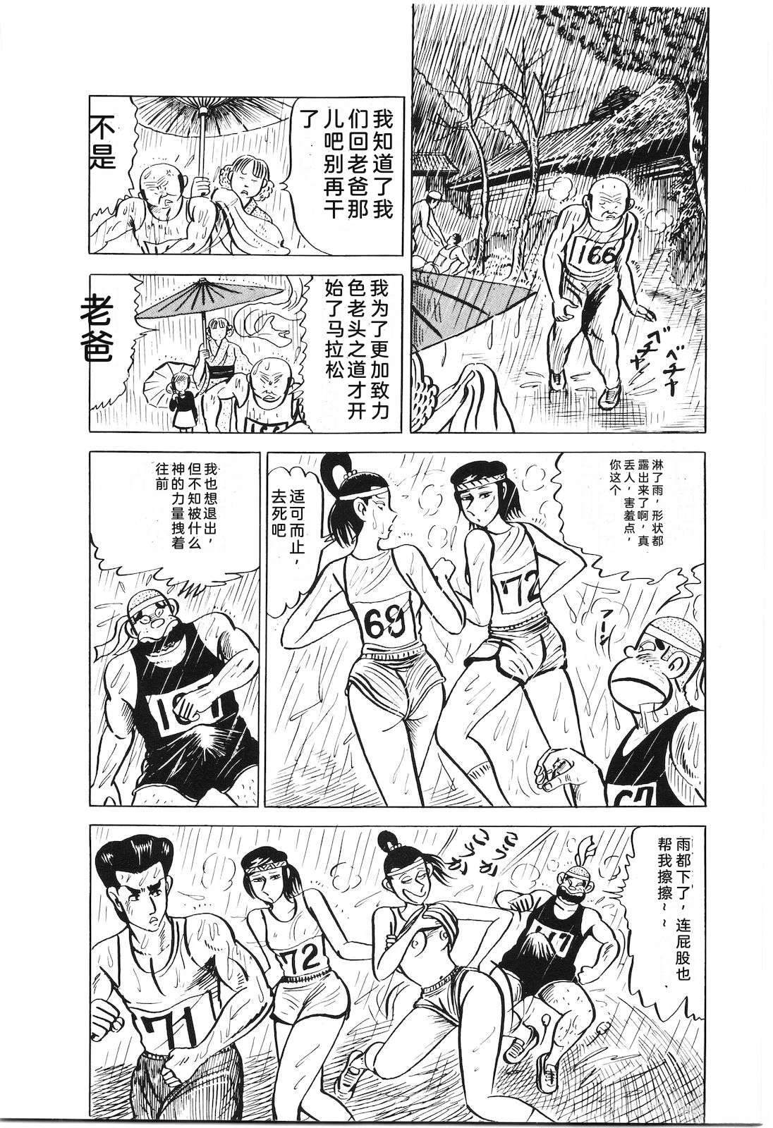 第18卷164