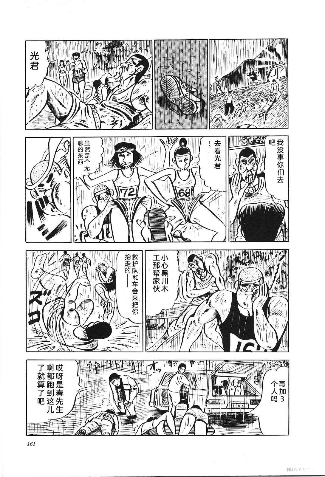 第18卷165