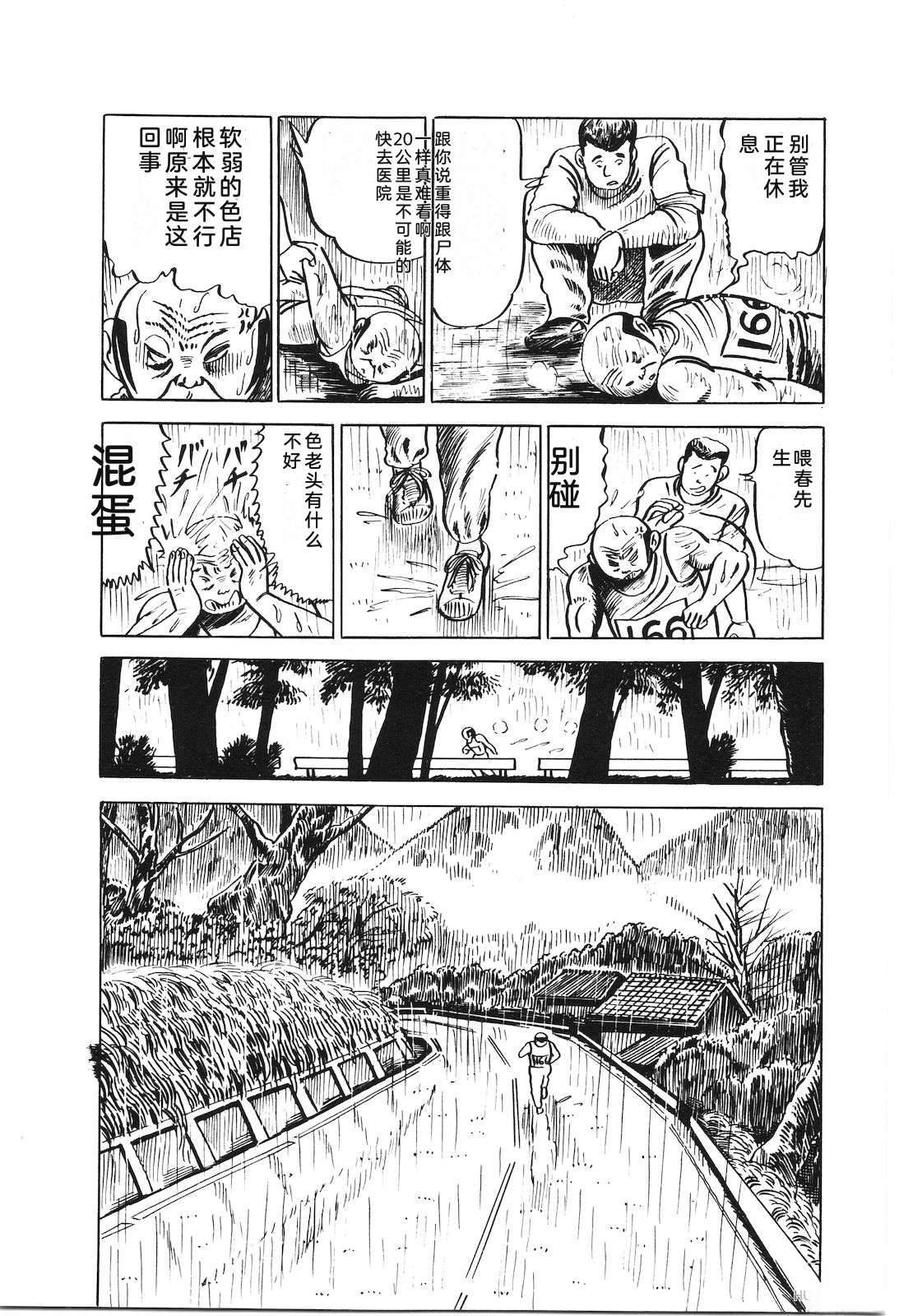 第18卷166