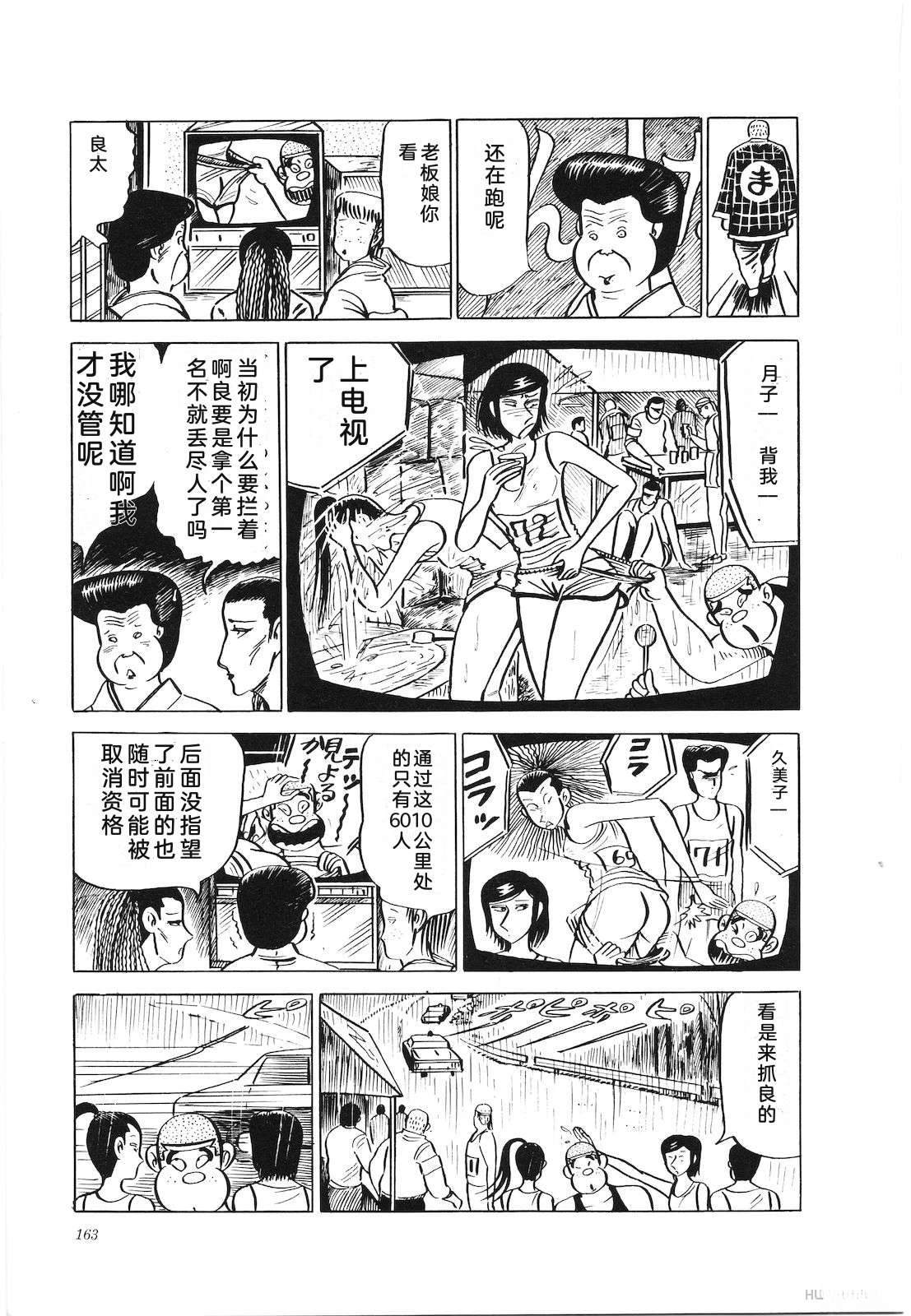 第18卷167