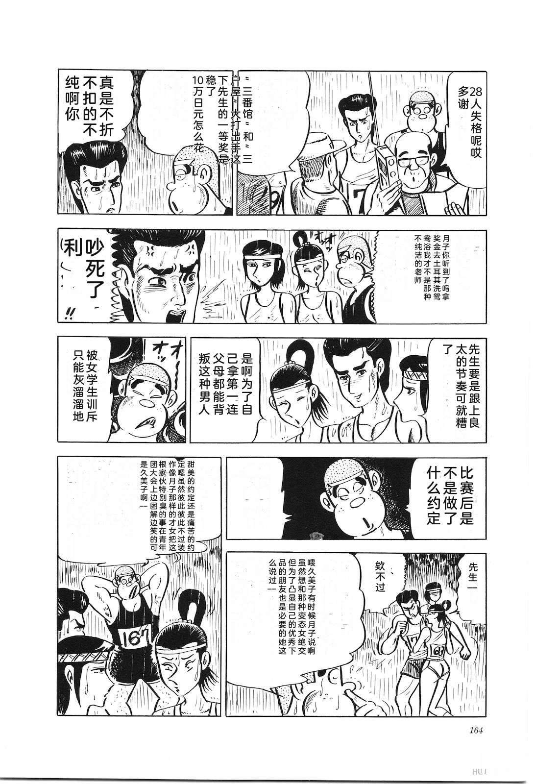 第18卷168