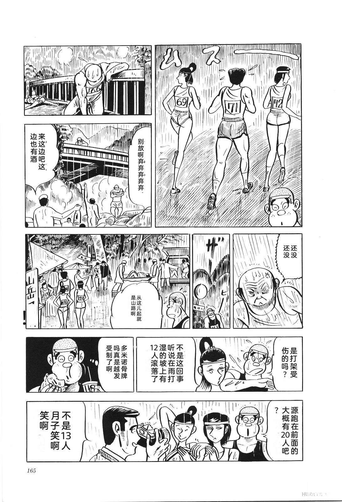 第18卷169
