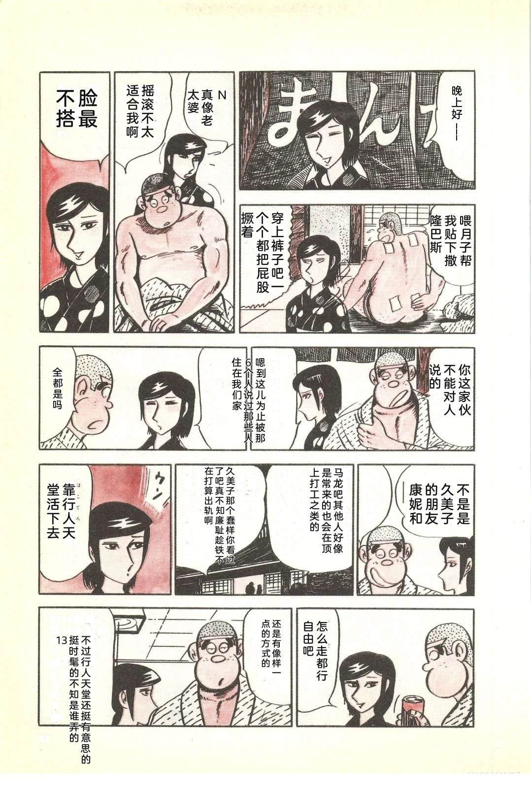 第18卷17