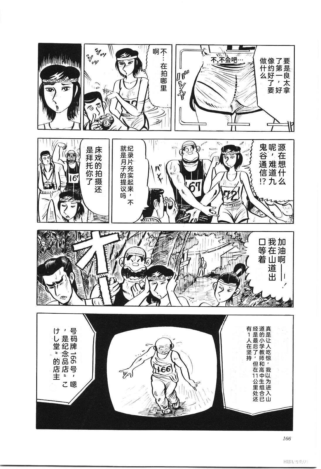 第18卷170