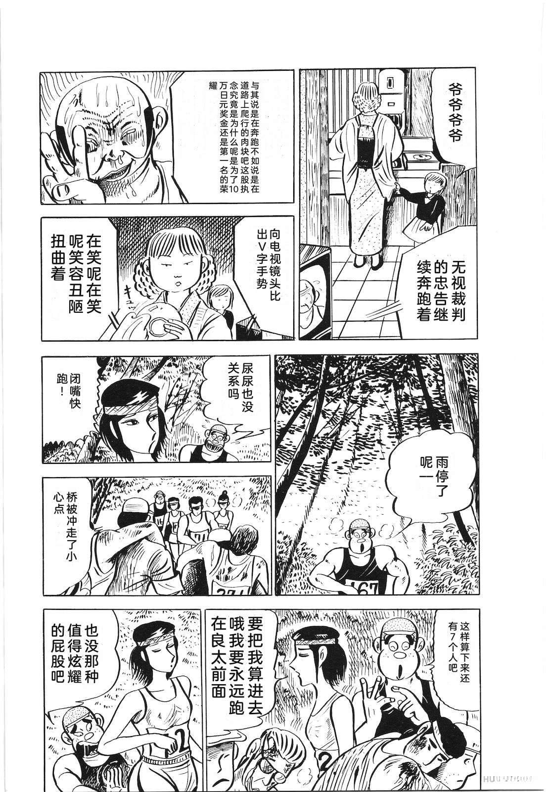 第18卷171