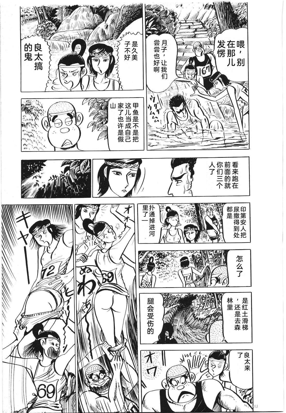 第18卷173