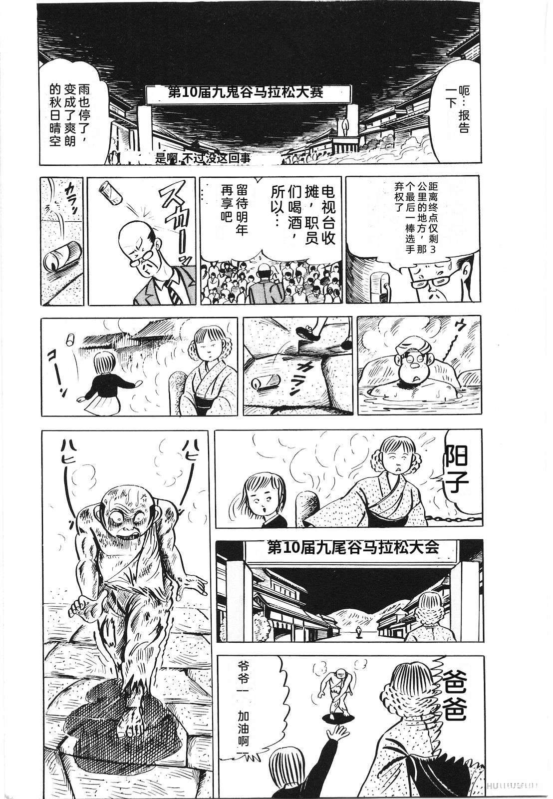 第18卷175