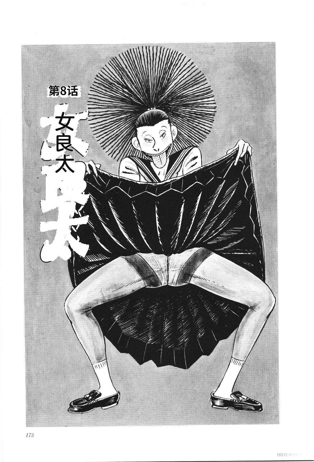 第18卷177