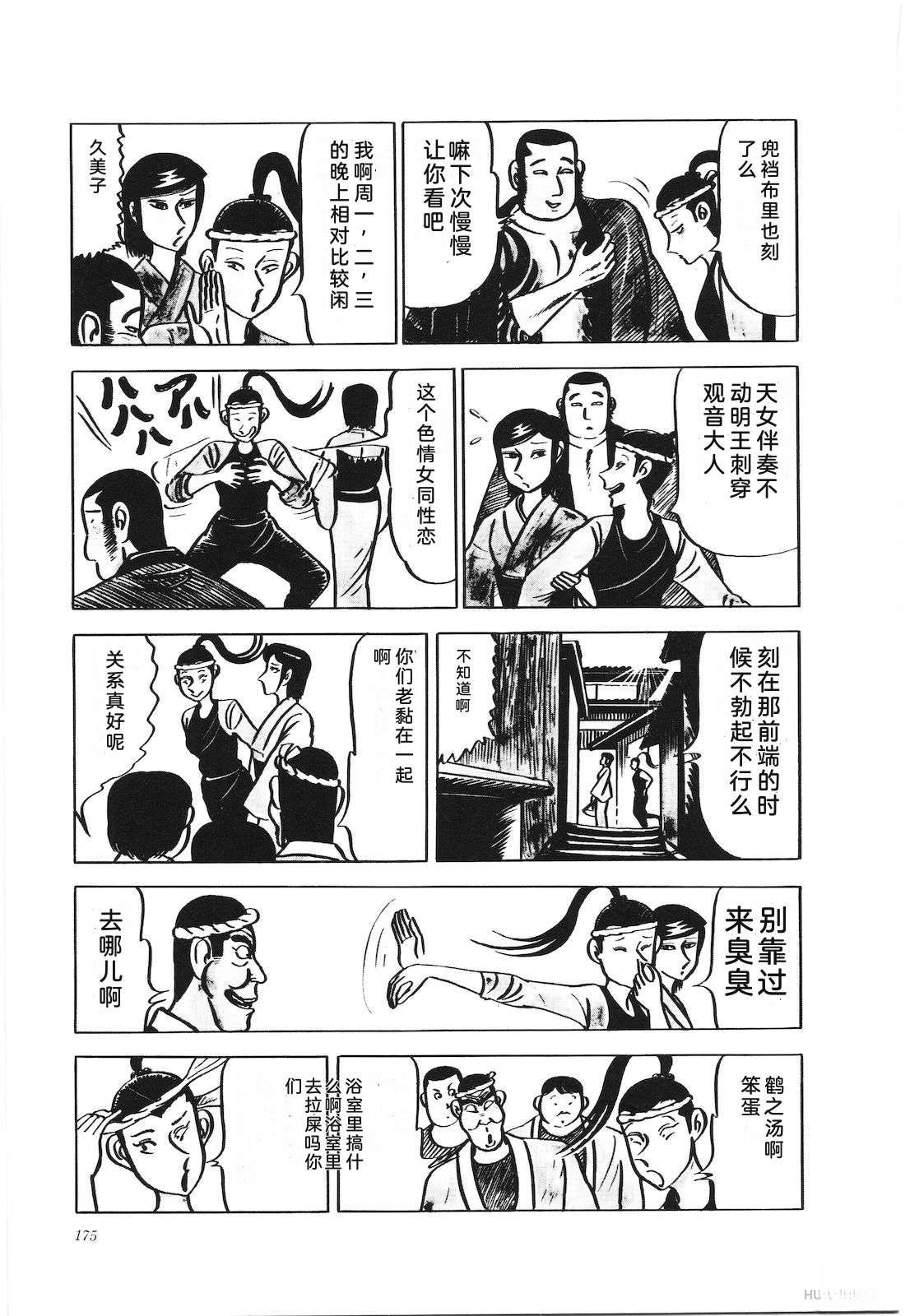 第18卷179