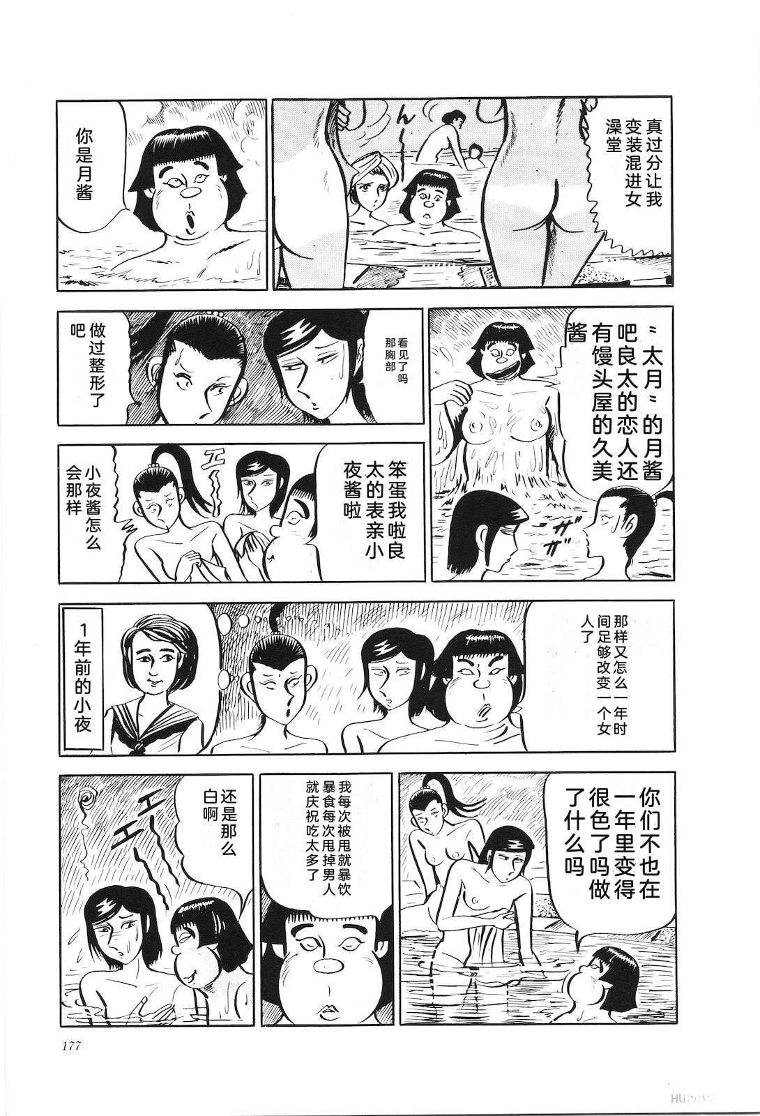 第18卷181