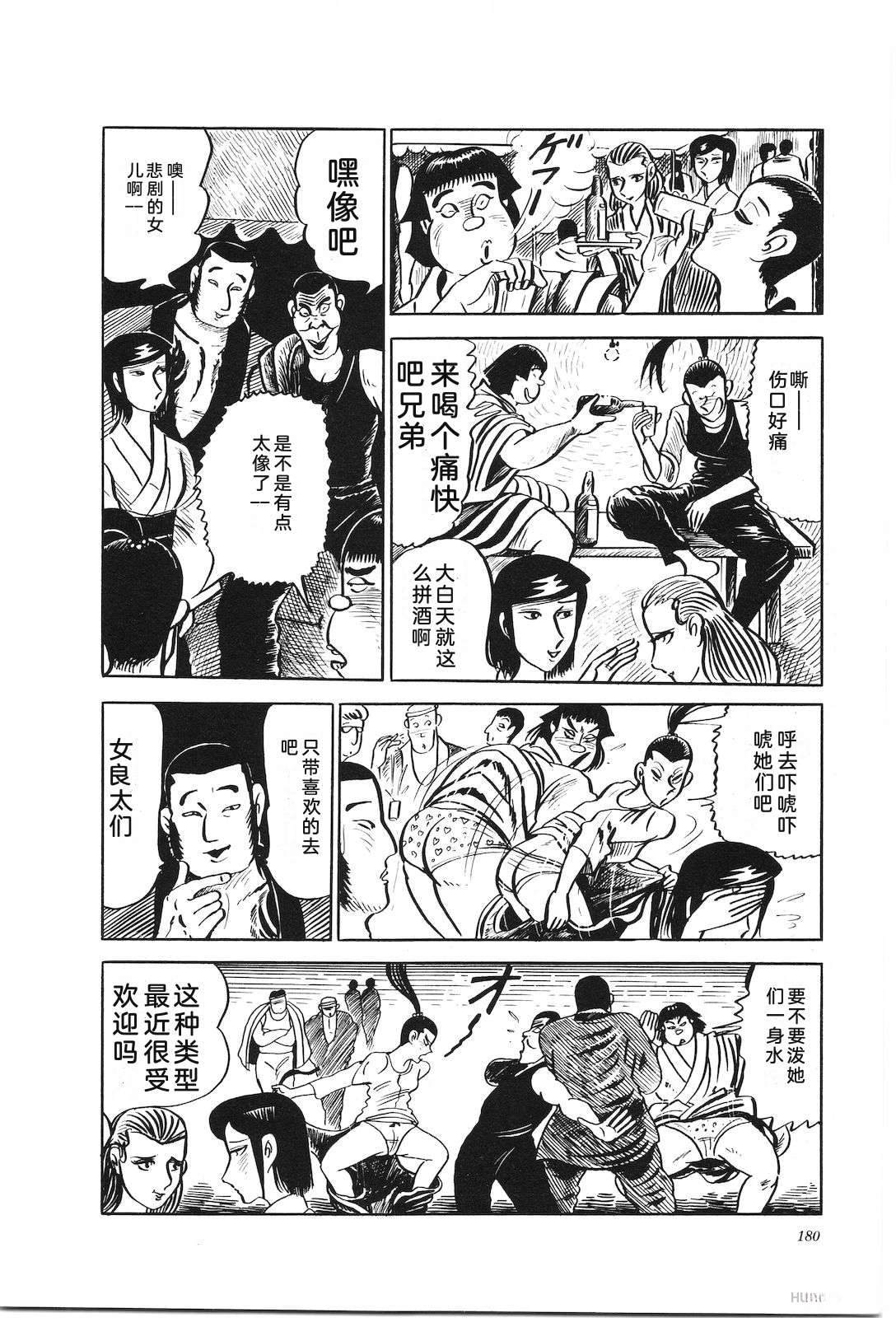 第18卷184