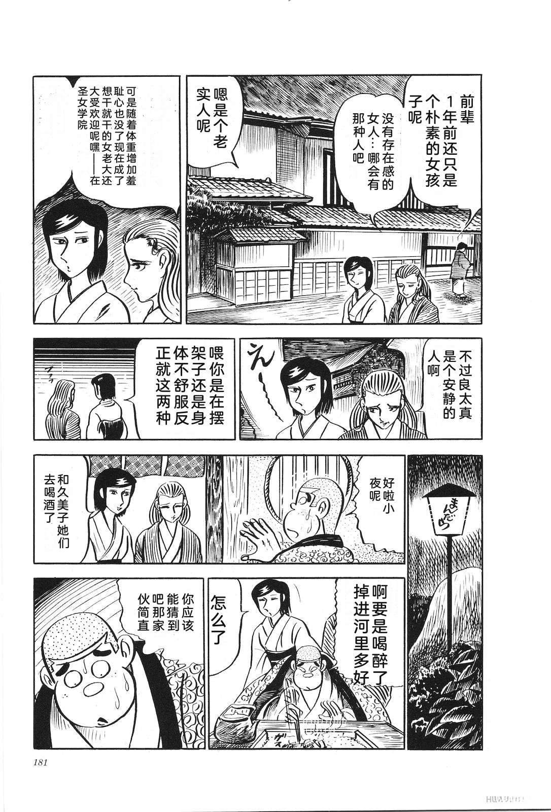 第18卷185