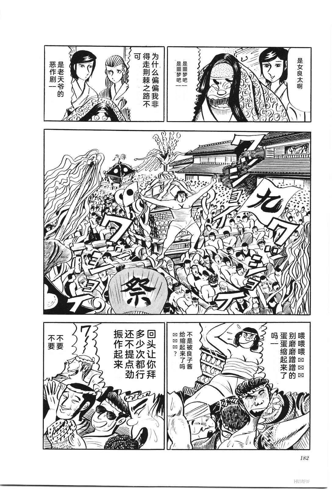 第18卷186