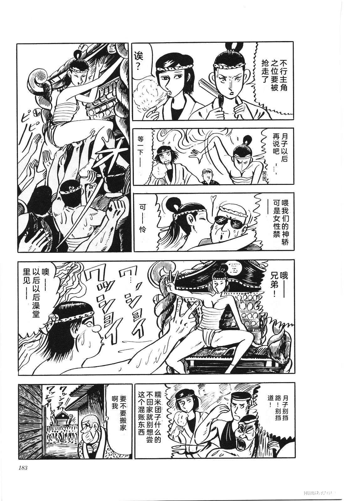 第18卷187