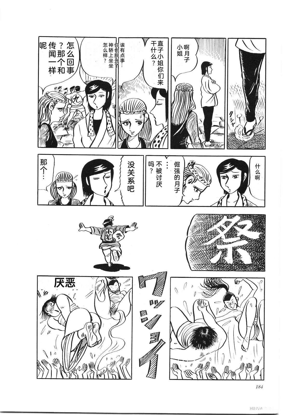 第18卷188
