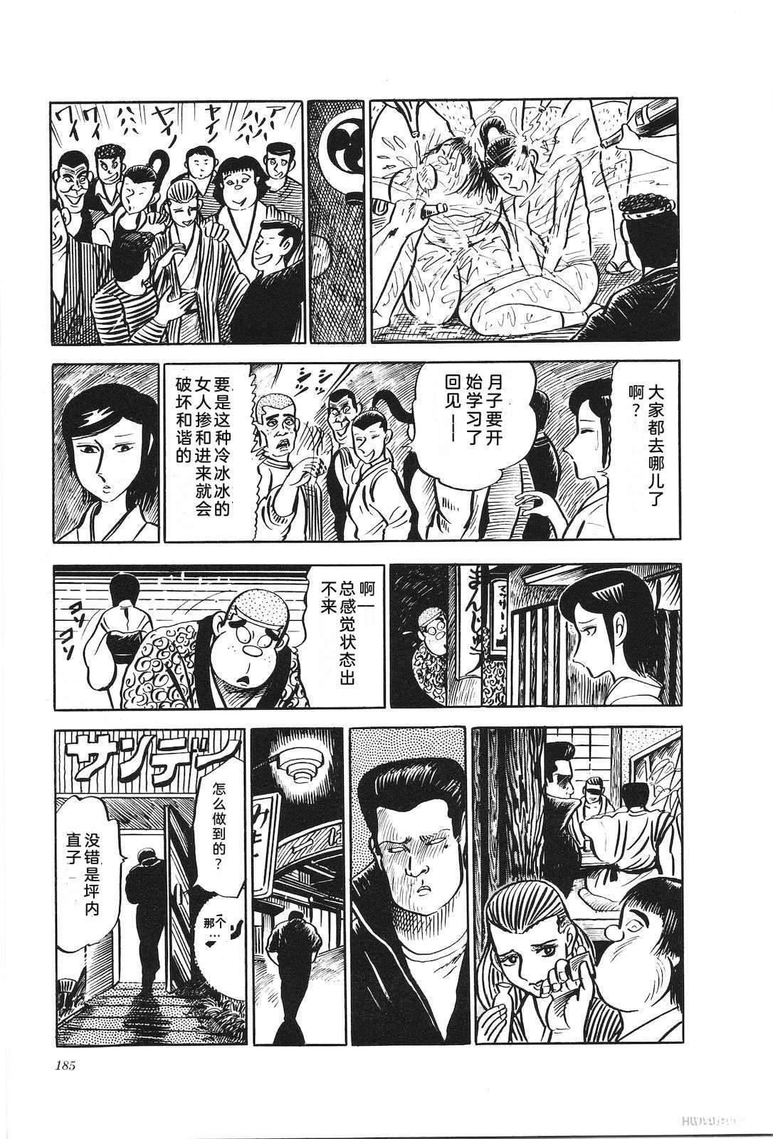 第18卷189