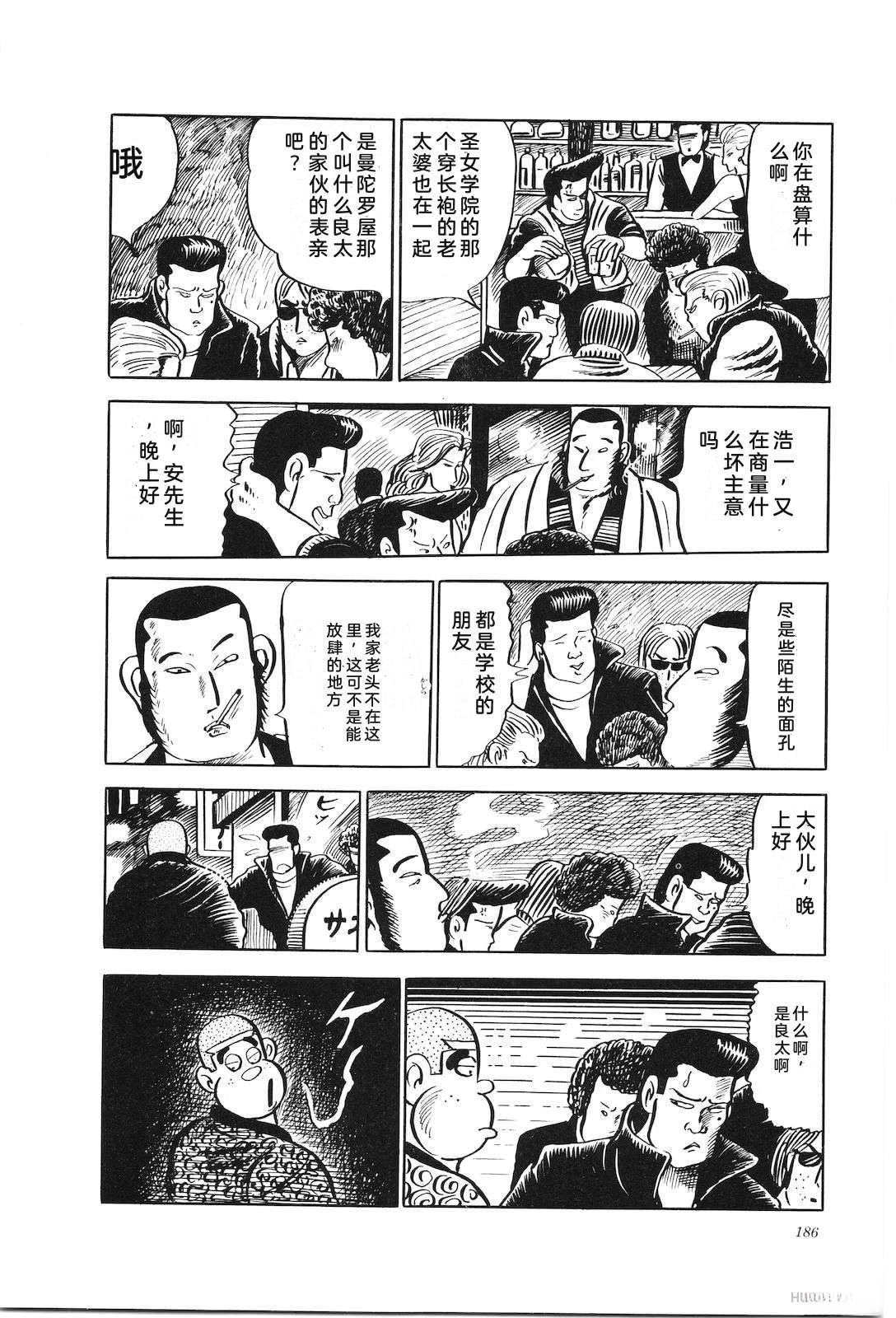 第18卷190