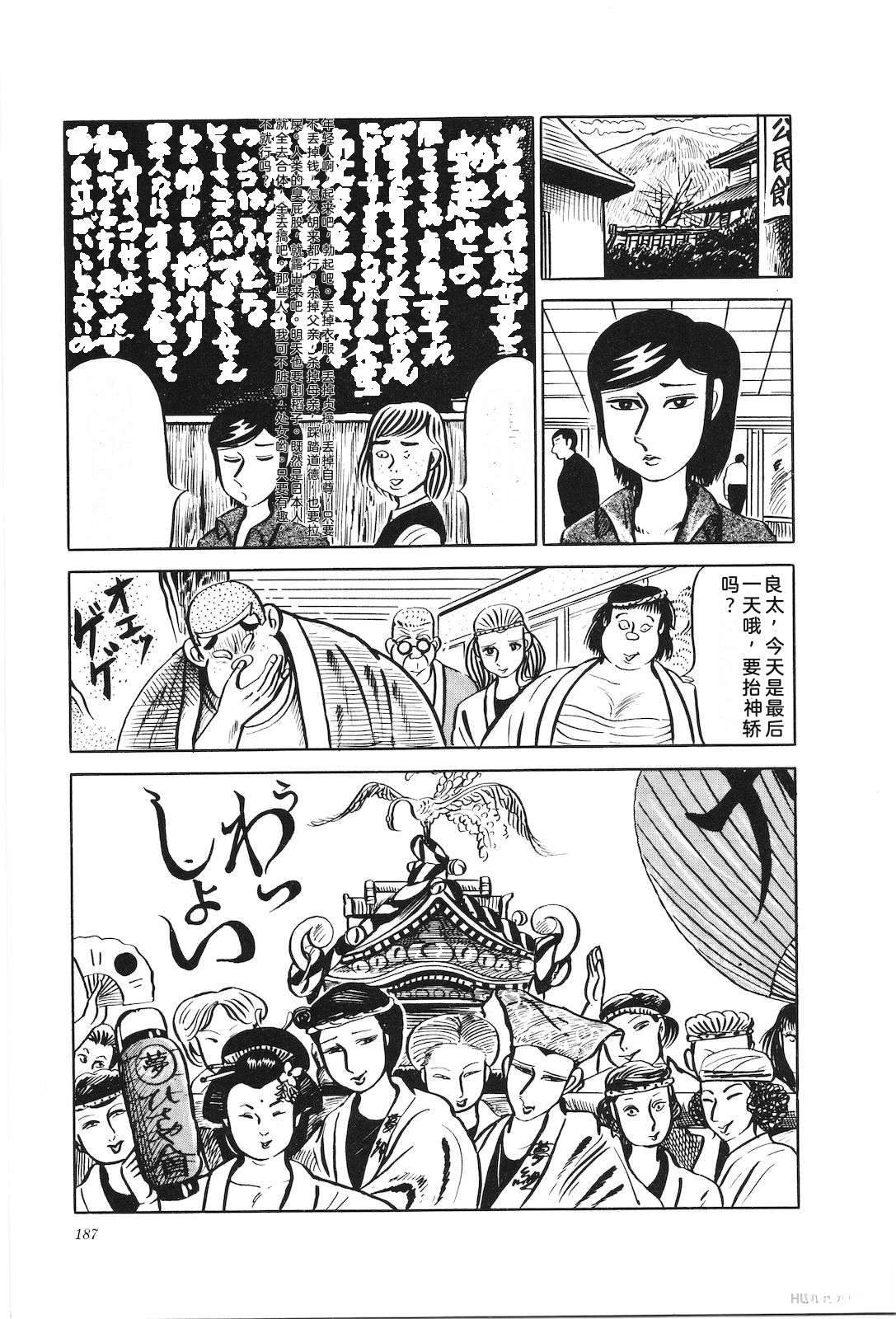 第18卷191